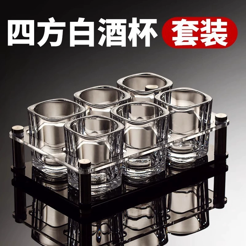 Набор для вина: креативные новые стеклянные белые винные бокалы, маленькие винные бокалы, интернет-хиты, утолщенные квадратные бокалы.