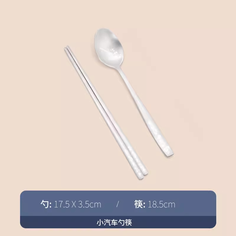 【304】숟가락과 젓가락 — 자동차
