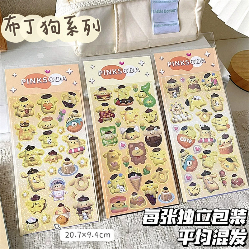 Cartoon cute sticker, three dimensional face blush, 3D