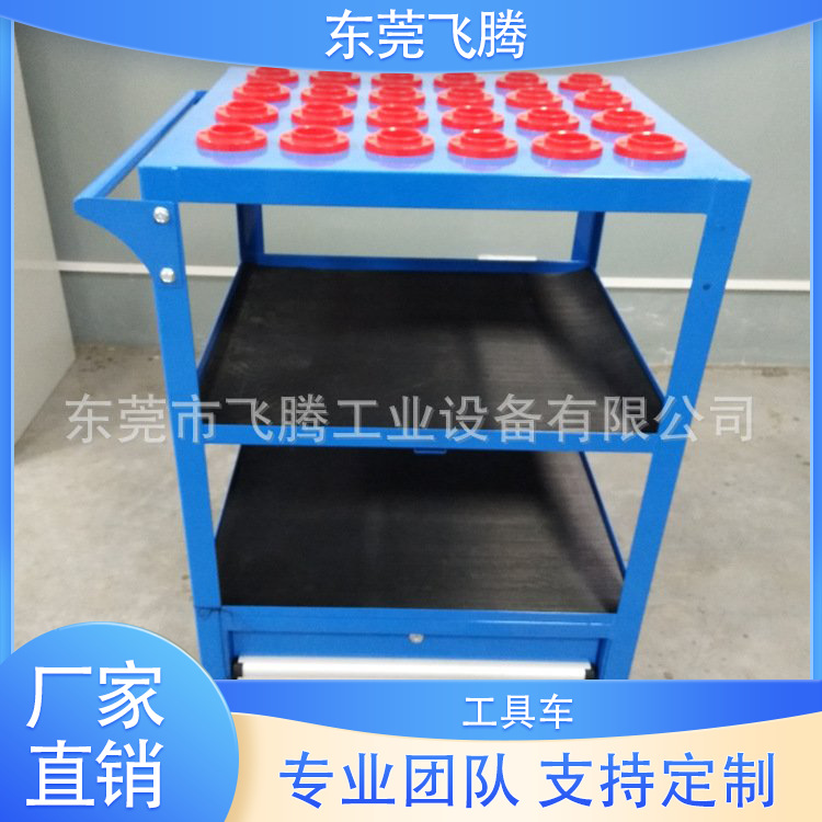 刀具管理工具车 移动刀具工具车 刀具搬运工具车制批发销售