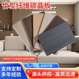 护墙板;踢脚线、板;木塑地板