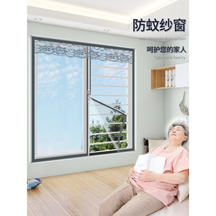 DIY Household Magic Tape Door Curtain Self-Adhesive Window Simple Screen Magnetic Screen Curtain DIY Installation