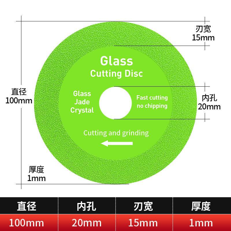 유리 조각 φ100 (잔디 녹색) 영어 표준