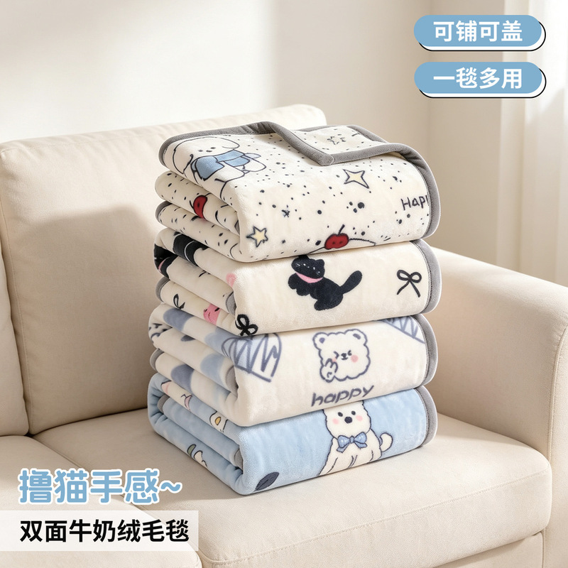 Flannel Blanket, Thick Winter Blanket, Class a Towel Blanket, Office Nap Shawl, Sofa Blanket, Small Blanket Flannel Blanket, Thick Winter Blanket, Class a Towel Blanket, Office Nap Shawl, Sofa Blanket, Small Blanket