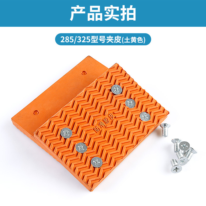 Clipe de piedra, clipe de chapa de piedra, clipe de chapa de gran tamaño, clipe de cadena, accesorios de elevación