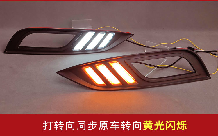 Suitable for 13-16 Kia K3 Daytime Running Lights Kia K3 Special Front Fog Lamp Modified Led Daytime Running Lights