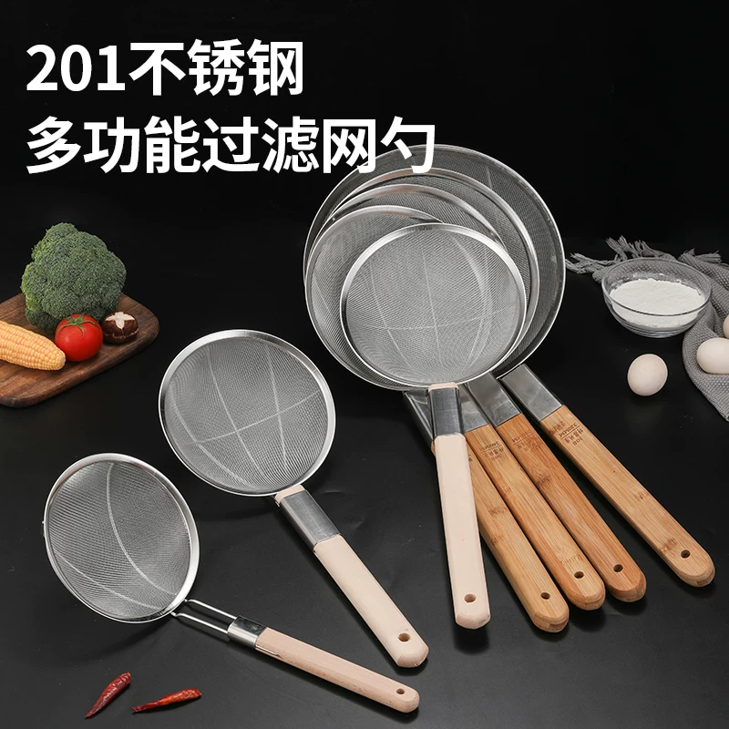 Нержавеющая сталь фильтр сито кунжутные ростки, жарочный дуршлаг, забор, плотная сетка деревянная ручка, деревянная ручка жарочная ложка