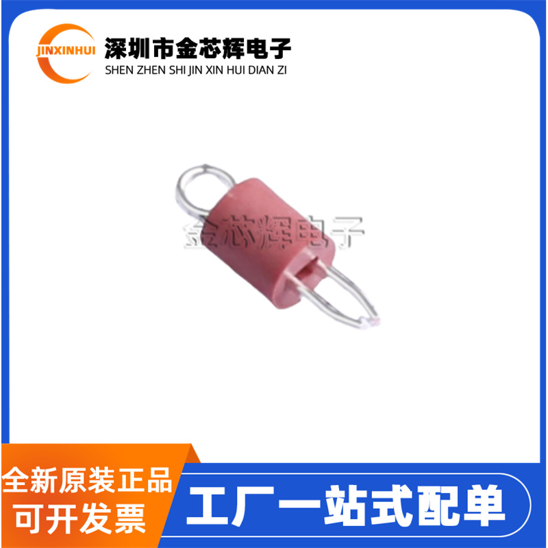 全新RH-5000 耐高温测试环 探针PCB电路板测试针镀银RH-500