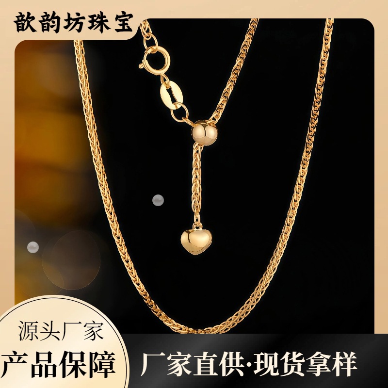 18K Gold Plain Gold Necklace Au750 Gold Yellow Heart-Shaped Chopard Necklace Adjustable Clavicle Chain Light Luxury Niche Women's Style