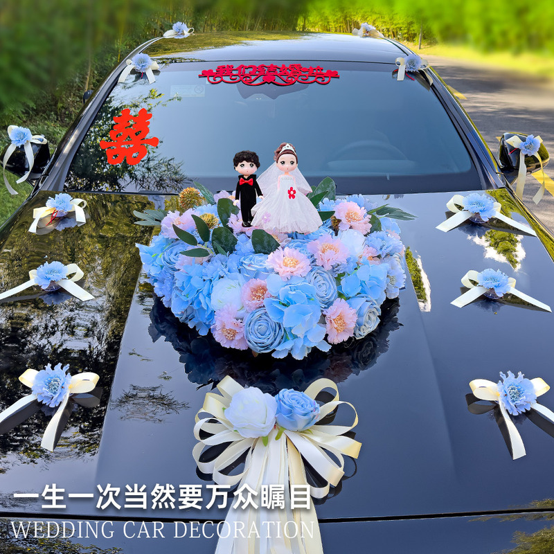 主婚车装饰全套副车头顶花新款轻奢风个性吸盘式仿真花爱心盘布置|undefined