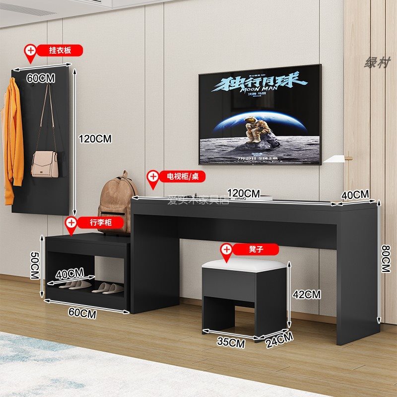 테이블 120개 + 수하물장 + 스툴 + 옷걸이판 블랙