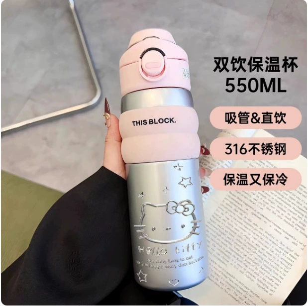 Hello Kitty, портативное стеклянное нержавеющее стальное изделие для воды, 2025 год, нержавеющая сталь AISI 304