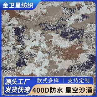 400D��ˮ�T�y�ǿ�ɳĮ��������������ɫ���r�G�b��Բʷ��b����