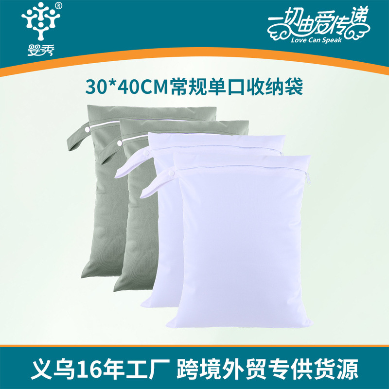 30*40cm Regular Single Flap Pocket Pants Waterproof Cosmetics Bag Cross-Border Wholesale Diaper Bag Digital Printing Travel Cosmetics Bag 30*40cm Regular Single Flap Pocket Pants Waterproof Cosmetics Bag Cross-Border Wholesale Diaper Bag Digital Printing Travel Cosmetics Bag