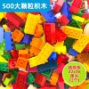 500 large particles + 2 bottom plates