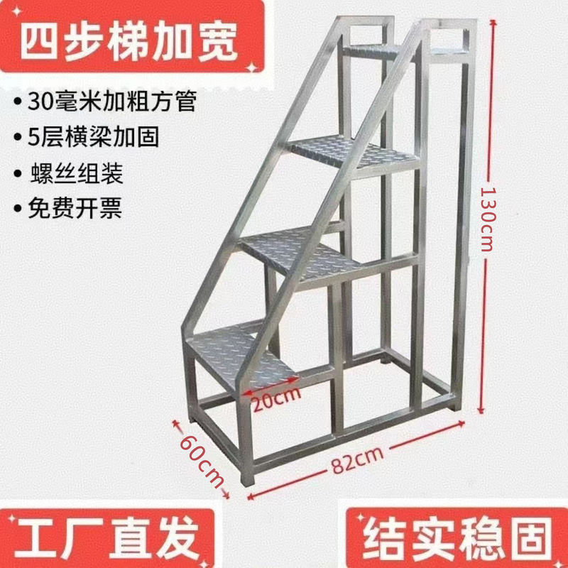 ステップラダー幅広工業用家庭用はしご手すり厚みのある高所作業用三段屋外階段|undefined