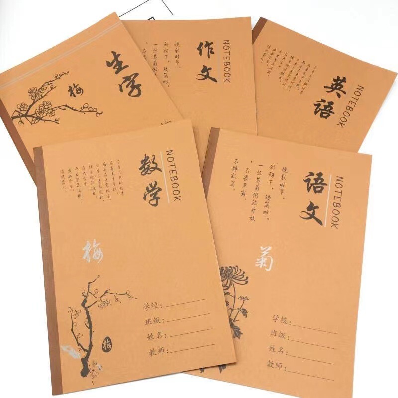 18K Leather Notebook for Elementary and Middle School Students, Chinese Subject Notebook, Plum, Orchid, Bamboo, Chrysanthemum Design, Logo, Eye Protection, Nostalgic
