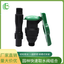 �@�ֿ���ȡˮ�y�ִ����ȡˮ��耳חU��ƺȡˮ˨ˮ�ܽ��^�y