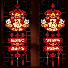 灯笼;其他婚庆用品;喜字