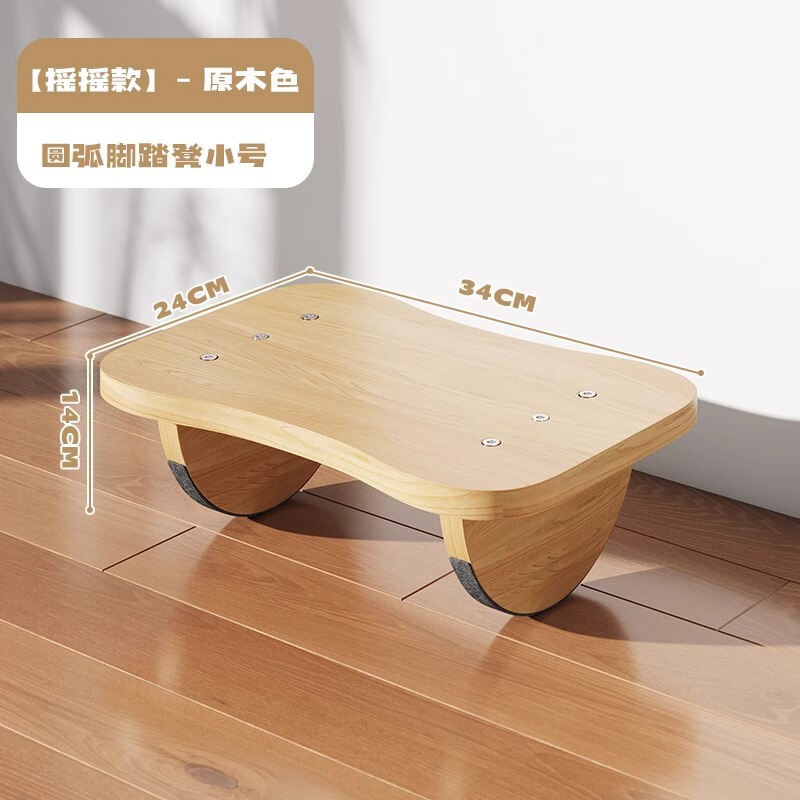 防翘二郎腿工位踩脚蹬放腿搁脚台脚托办公室脚踏板桌下垫脚凳|undefined