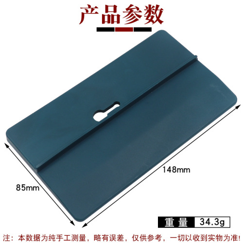 Upper gypsum board ceiling auxiliary board auxiliary carpentry roof ceiling installation fixing artifact labor-saving tool