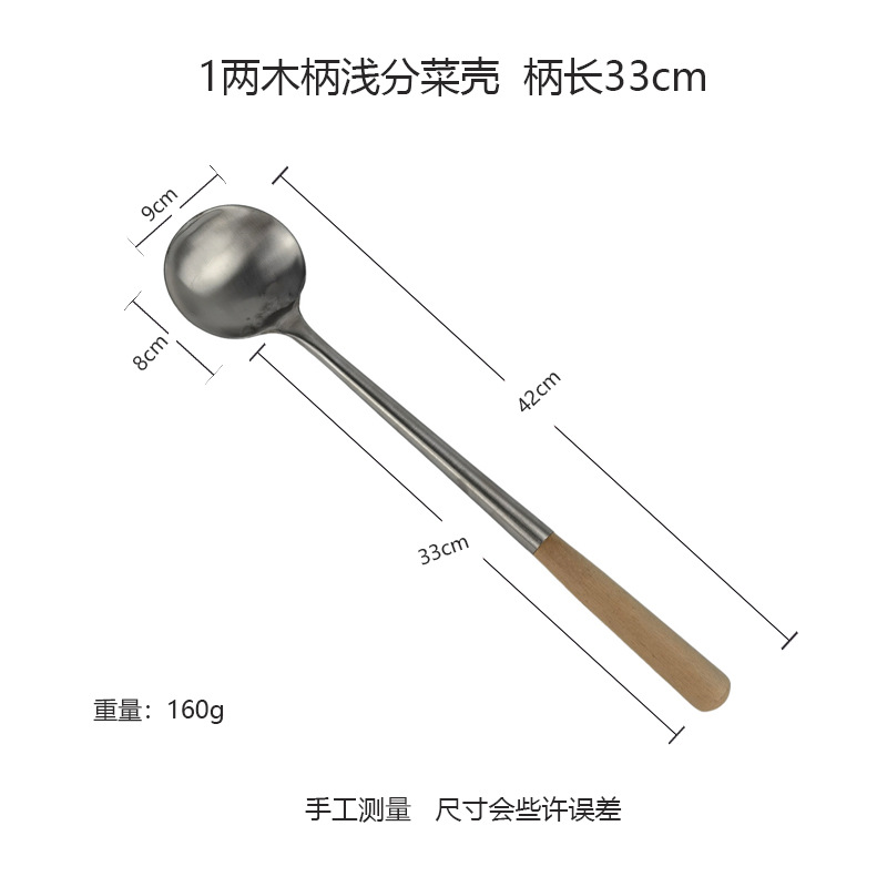 0.05kg 나무 손잡이가 달린 얕은 접시 껍질, 손잡이 길이 33cm