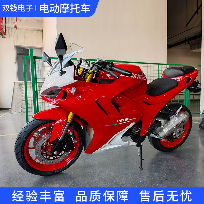电动摩托车大功率高速男女代步城市通勤通用电瓶车厂家批发
