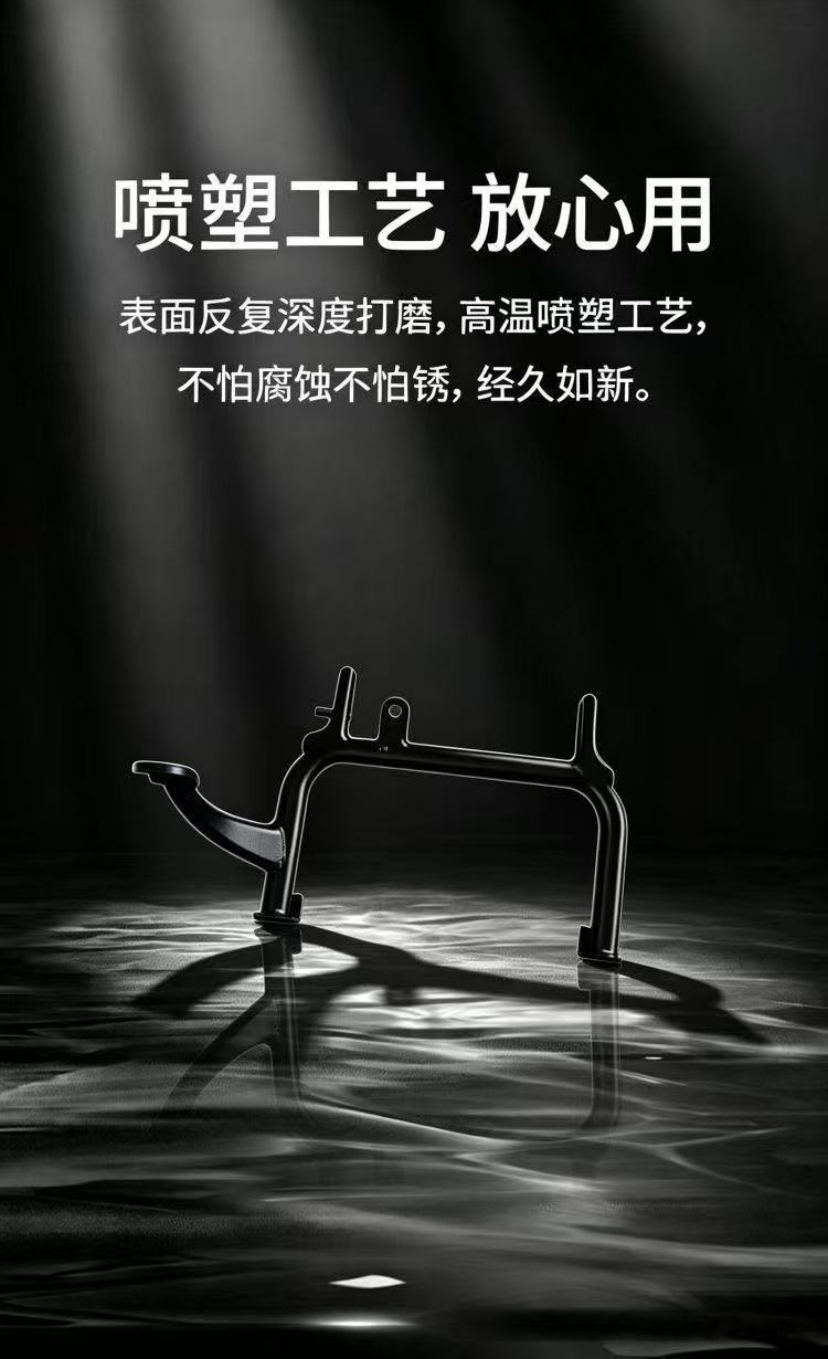 Suitable for Ninebot electric scooter Mz130, medium support large stand, double support mz1, direct-fit modification accessories