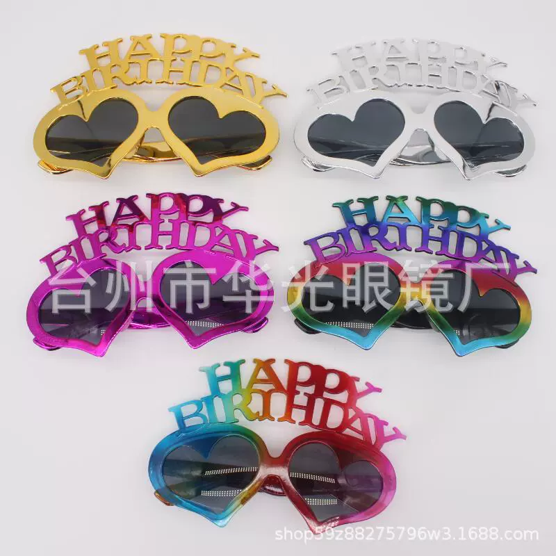 生日眼镜  新款爱心HAPPY BIRTHDAY生日派对眼镜 节日狂欢道具