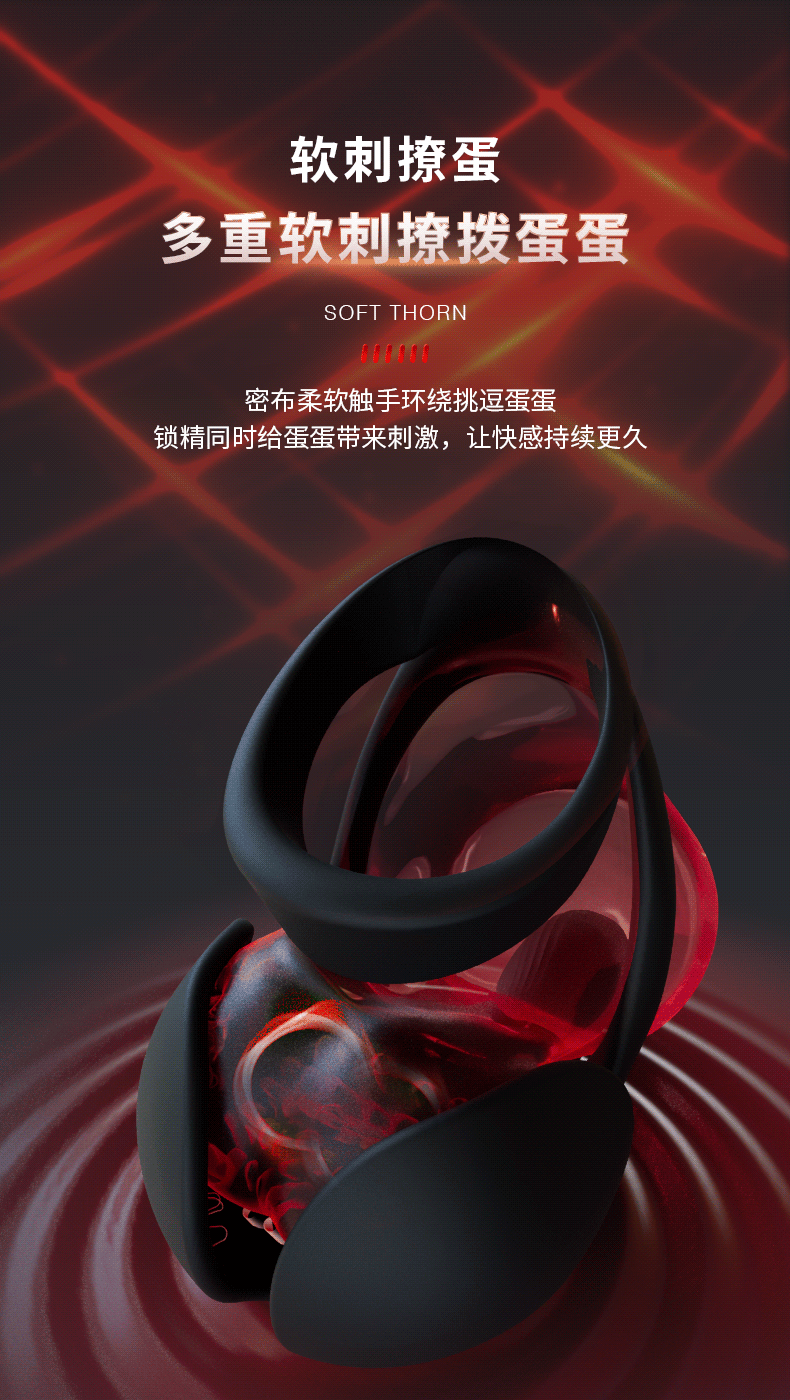 App-Controlled Vibrating Cock Ring with Remote Scrotum Restraint, Silicone — detail image 10
