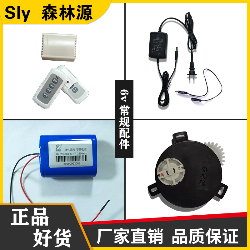 전기 턴테이블 612 | 24 제어 상자 조절 속도 원격 제어 모터 액세서리 공장 직접 판매