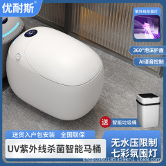 優耐斯の卵の形の知能の便器は無水で圧力を制限します。