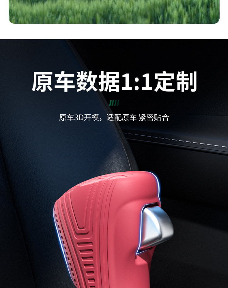 Suitable for Honda 10Th/11Th Generation Half-Row Gear Shift Cover, Silicone Gear Handle Cover, Protective Headgear, Gear Position Protective Cover