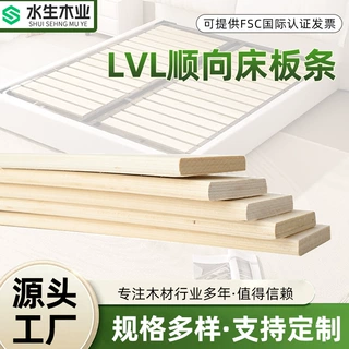 定制床板条防潮排骨架 LVL顺向床板不易变形杨木桦木床板条多层板