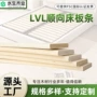 定制防潮顺向变形多层板