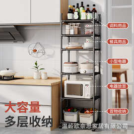 厨房置物架多层收纳家用多功能收纳架移动架子工厂直销货源足