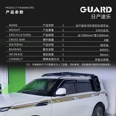 Roof rack, Off-Road Modification Outdoor Storage
