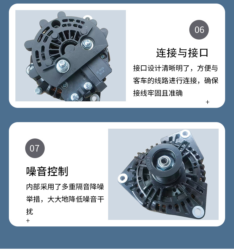 Customized Weichai Generator Petola Ave2716D Charger 28V70A Dongfeng Cummins Qsl9 Generator