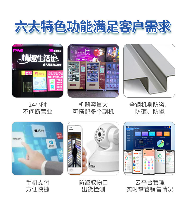 爱爱谷详情页 (21).jpg