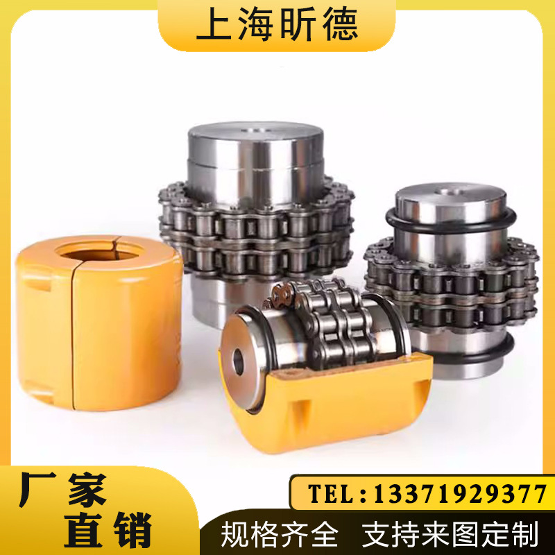 GL/KC滚子链条链轮联轴器4014/4016/5016厂家直销支持来图成品内