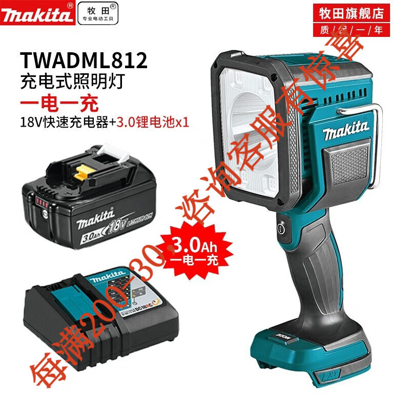 Makita pre-venta Makita carga de litio DML812 herramientas eléctricas DML812 una carga rápida 6.0a
