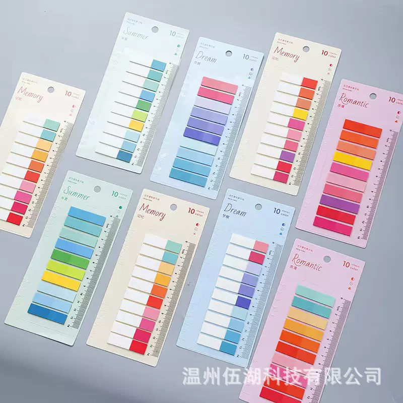 寓见诚品pet糖果色活页索引便利贴我去梦里等你系列索引厂家批发