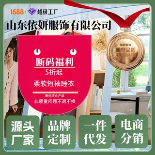 【 断码清仓】短袖睡衣女男款简约家居服纯棉纱布睡衣套装可外穿