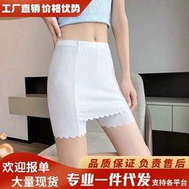 女士三角裤;男士平角裤;女士平角裤