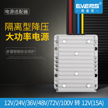 �׷����xֱ���Դ9V~150V�D12V15A܇�d늳�׃�����߉��ƿ����