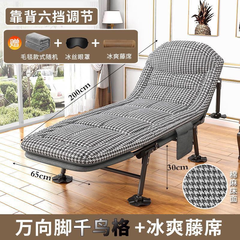 折叠床午休办公室午睡床便携式户外午睡躺椅可折叠家用陪护床单人|undefined