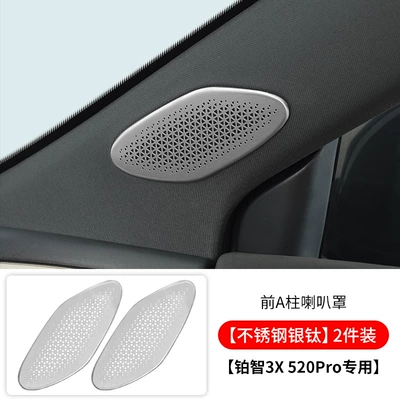 Cover Interior Modification Accessories, Other Automotive Interior Supplies - platinum-3x-front-a-pillar-speaker-cover-silver-titanium-2-pack-520pro