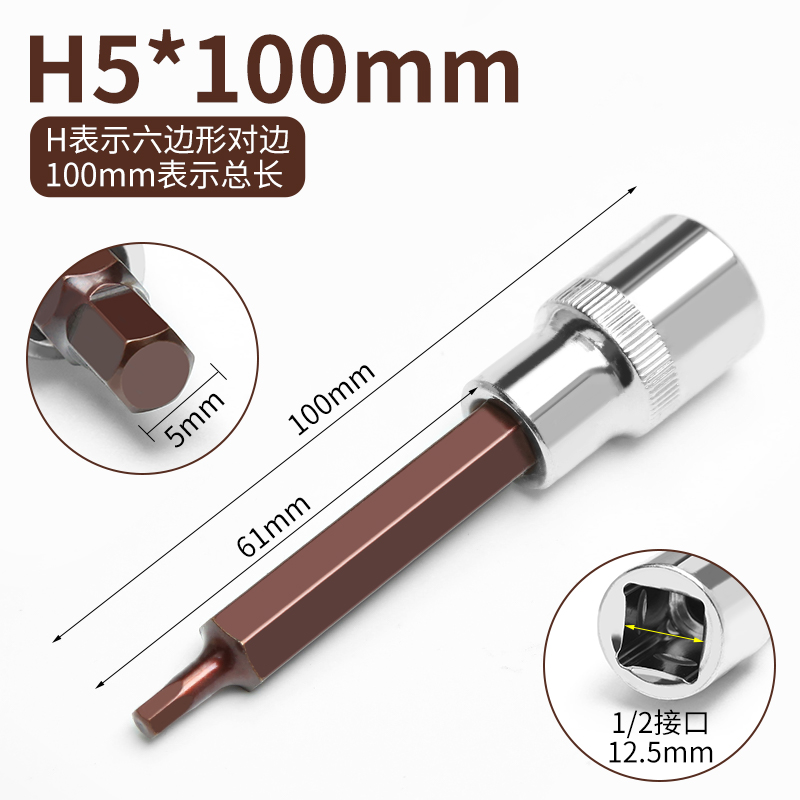 Llave eléctrica de manga hexagonal interna para cañón de aire especial con cabeza de manguito de mango hexagonal para destornillador de llave hexagonal