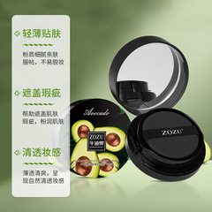 ZOZU Avocado Moisturizing & Brightening Concealer Cushion Foundation CC Cream Dual-Purpose Makeup Cushion Wholesale
