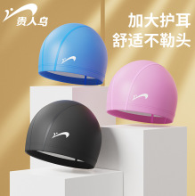 贵人鸟泳帽女游泳防水不勒头男款专业时尚PU布料印花长发时尚帽子